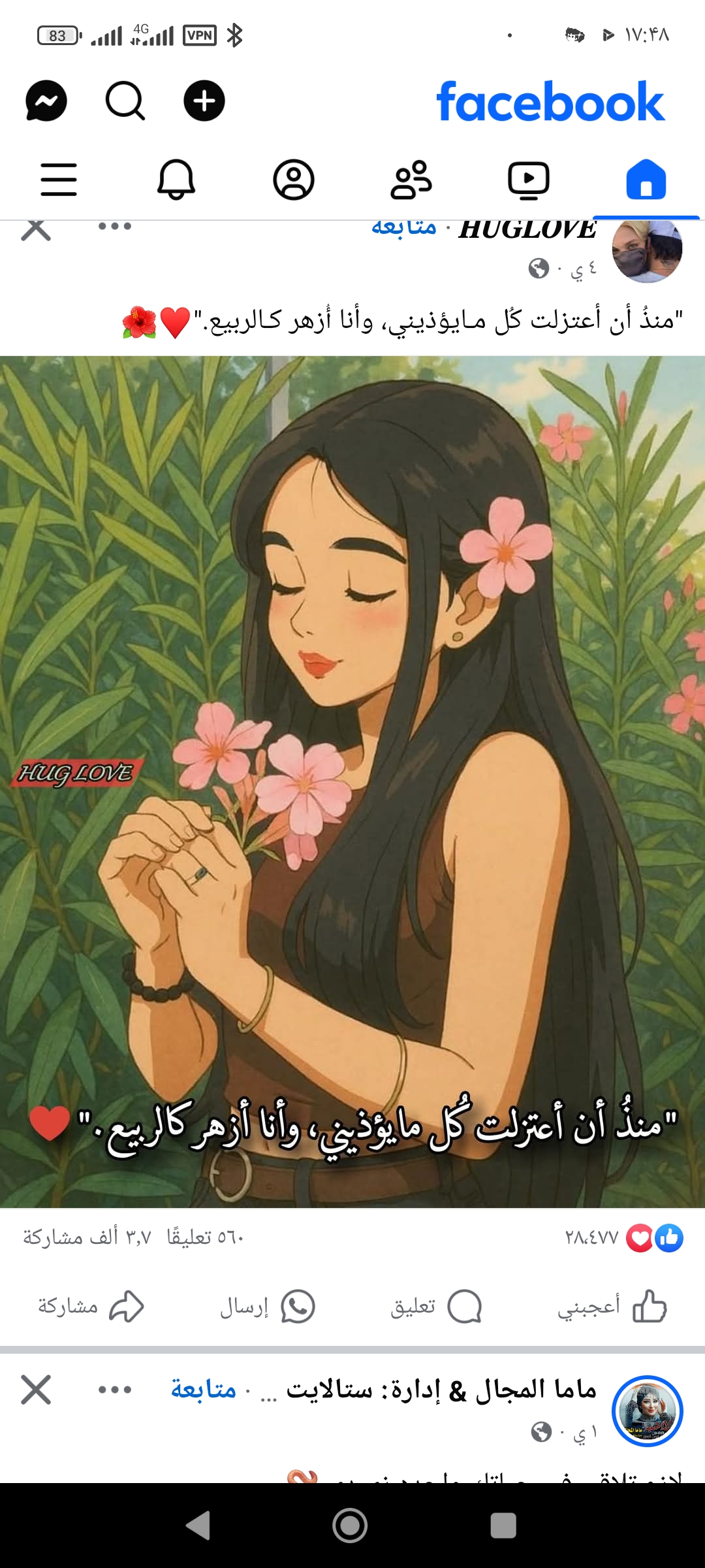 Mariam Salbie_aY0Yc